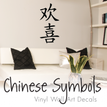 Chinese Symbols