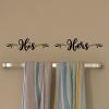 His / Hers {scroll embellishment] wall quotes vinyl lettering wall decal home decor bathroom washroom restroom labels