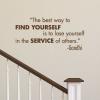 The best way to find yourself is to lose yourself in the service of others. -Gandhi motivation inspiration wall quotes vinyl decal 