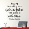 Success is stumbling from failure to failure with no loss of enthusiasm - Winston Churchill wall quotes vinyl lettering wall decal home decor vinyl stencil office professional