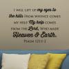 I will lift up my eyes to the hills From whence comes my help. My help comes from the Lord, Who made Heaven & Earth. Psalm 121:1-2 wall quotes vinyl lettering wall decal home decor vinyl stencil religious faith church pray christian
