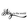 Joy to the world wall quotes vinyl lettering wall decal home decor christmas holiday xmas seasonal christmas song lyrics