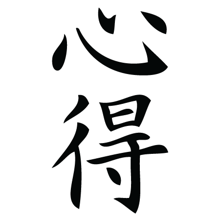 Knowledge Chinese Symbol Wall Quotes Wall Art Decal