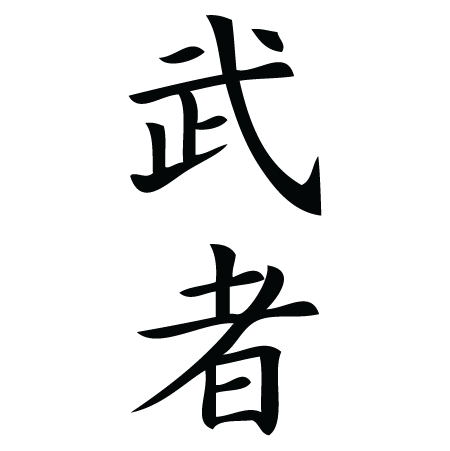 China Kitchen Warrior Menu China Kitchen Warrior Menu